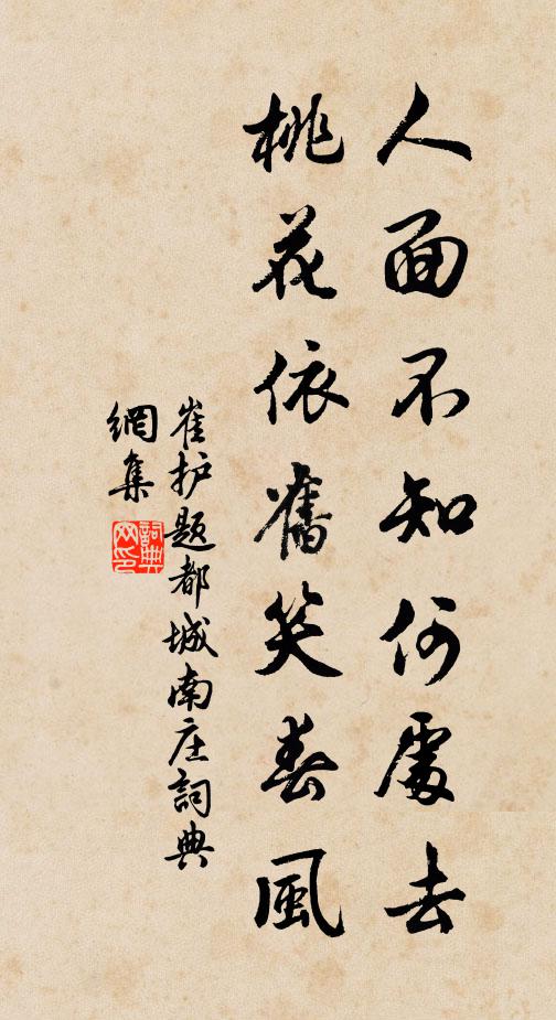 佳色鄰鄉樹,高高望彩衣 詩詞名句