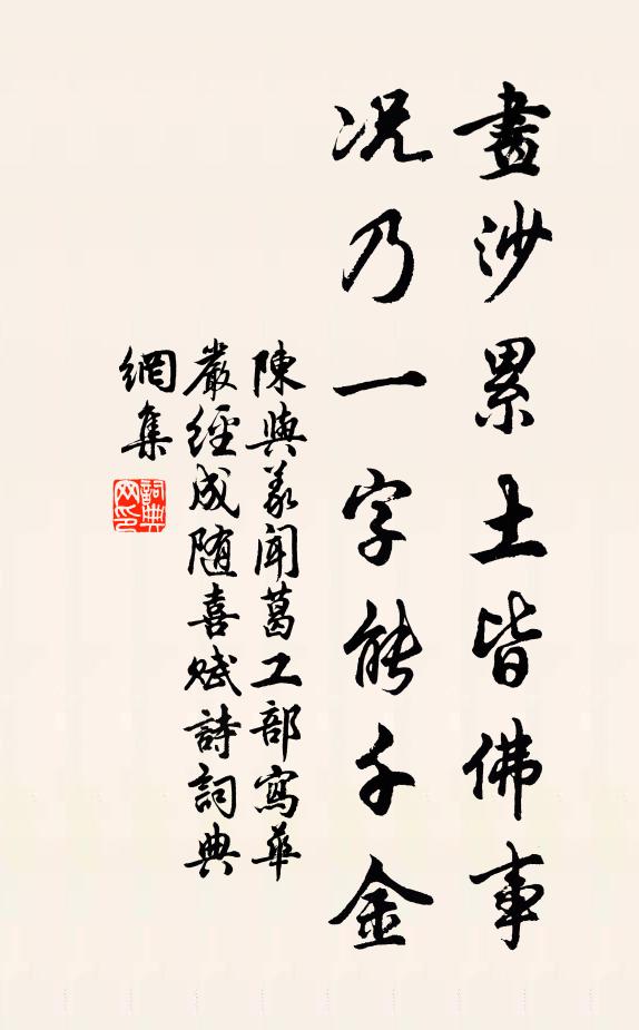 繁花煙暖,落葉風高 詩詞名句