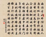 君衣不盈篋，君食不滿囷 詩詞名句