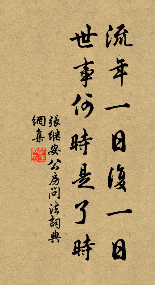 方思壯軍實，遠近遞生俘 詩詞名句