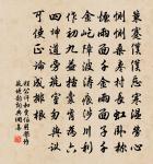 漢宮春(吳侍郎生日)原文_漢宮春(吳侍郎生日)的賞析_古詩文