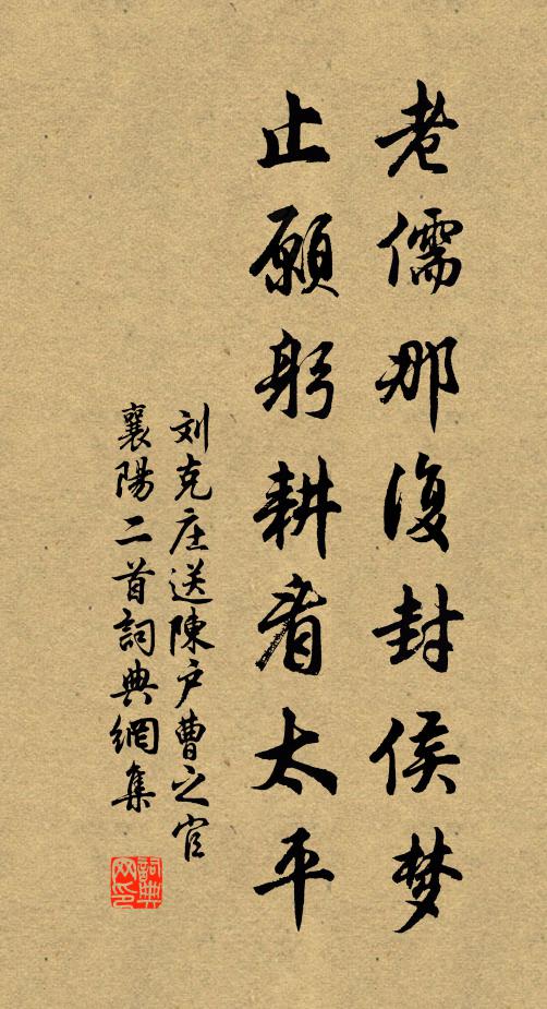 仙聖之所廬,著眼盡現傑 詩詞名句