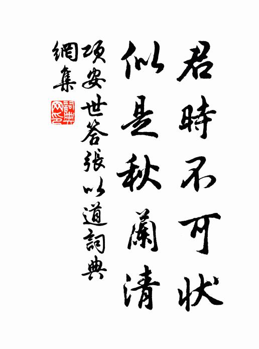 漸入蘆花深處 詩詞名句