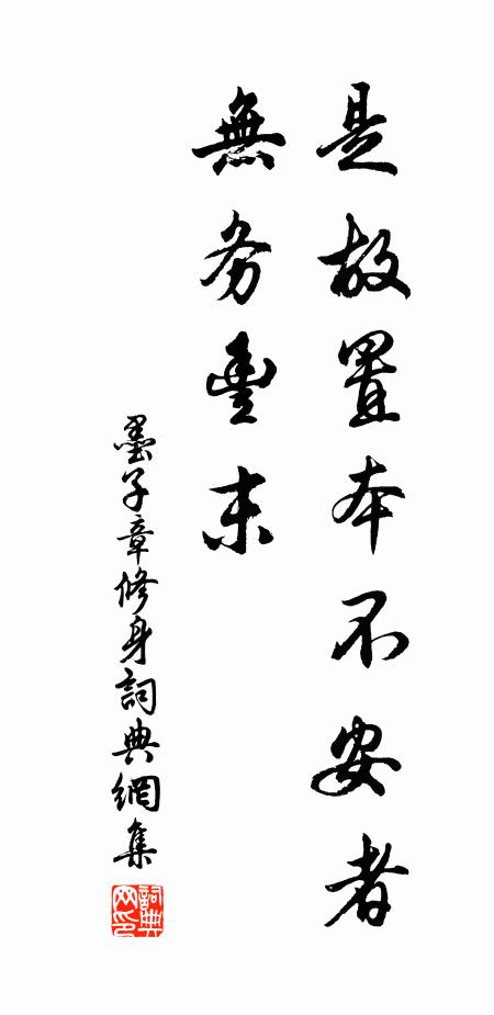 世間清絕，詩筆難題 詩詞名句