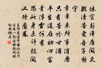 贈雲峰演庵主原文_贈雲峰演庵主的賞析_古詩文