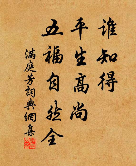 御水泱泱繞禁闈,碧蘆紅蓼轉相宜 詩詞名句