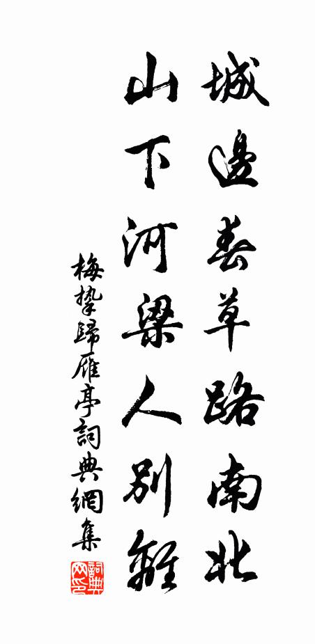 昔侍西山講習時,頗於函丈得精微 詩詞名句