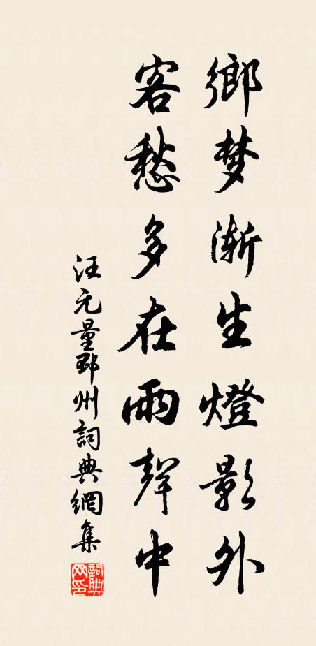 雨催菖葉全成甲,風播榆錢不算緡 詩詞名句