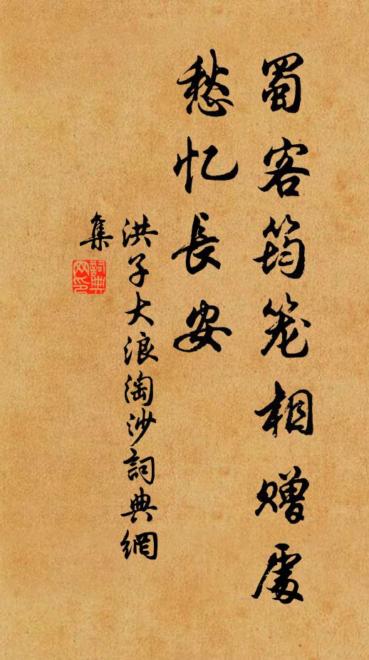 微戎無遠覽 詩詞名句