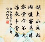 陽台夢原文_陽台夢的賞析_古詩文