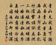 春山晚望原文_春山晚望的賞析_古詩文