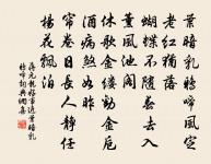 西亭春望原文_西亭春望的賞析_古詩文