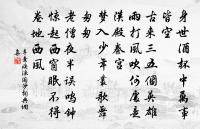 大江東去·用東坡先生韻原文_大江東去·用東坡先生韻的賞析_古詩文