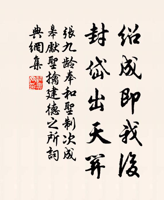 觜小者慈孝,觜大者貪庸 詩詞名句