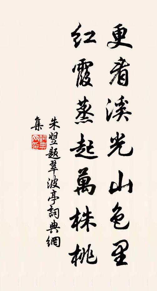 多情唯粉蝶,薄倖是游蜂 詩詞名句