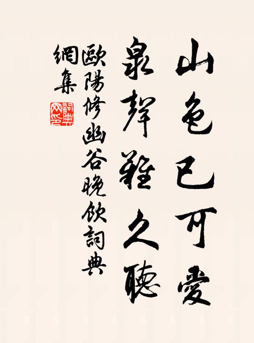 誰識王三能買賣 詩詞名句