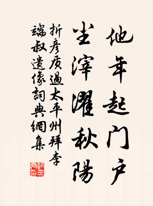 秋氣滿南國,曉雲高太虛 詩詞名句