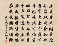 湖湄閒適二首原文_湖湄閒適二首的賞析_古詩文