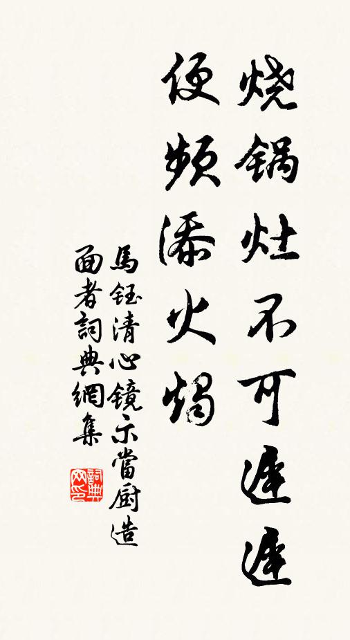 有聲畫意吟難了,更把瑤琴膝上彈 詩詞名句