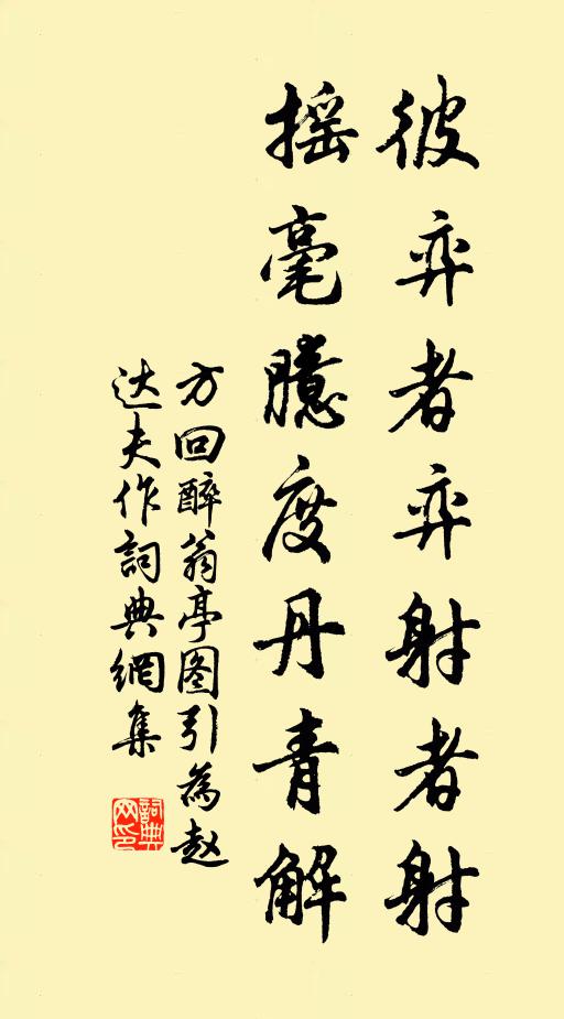 天難忱斯,不易維王 詩詞名句