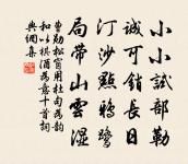 感興原文_感興的賞析_古詩文