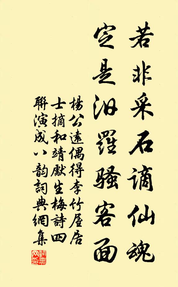 五色霞光出現 詩詞名句