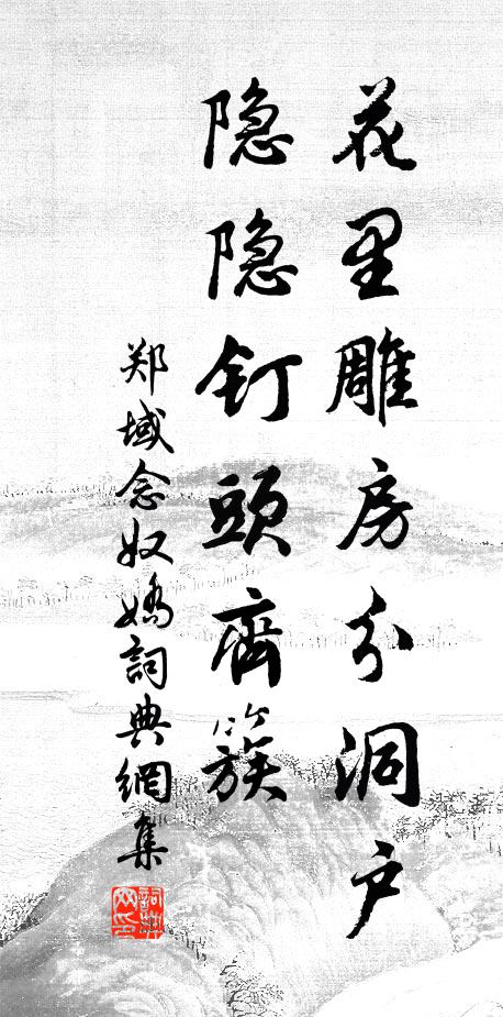 生後至和嘉佑時,老身猶及見淳熙 詩詞名句