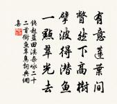 席見獅兒原文_席見獅兒的賞析_古詩文