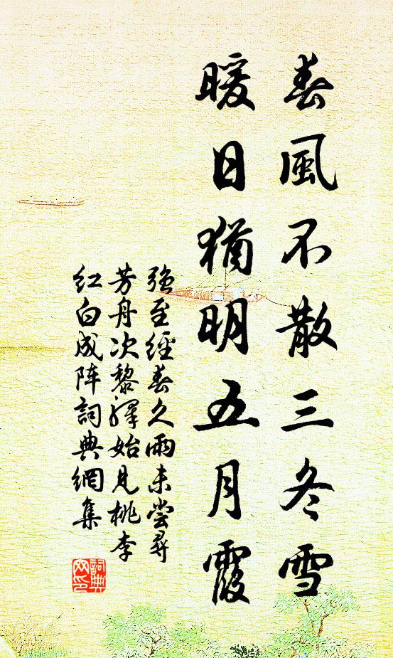 學書早無書成,學劍書老可怕書 詩詞名句