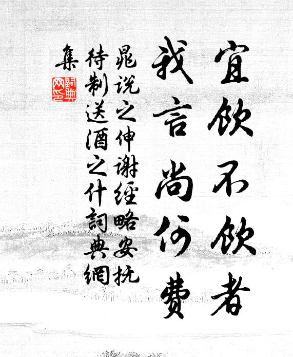 千家獻黃金，萬匠磨琉璃 詩詞名句