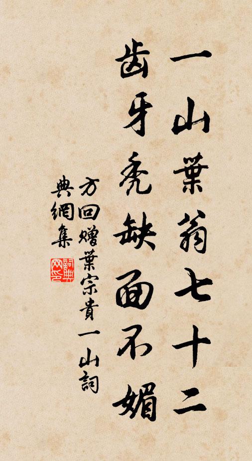 閔閔望一雨,可招若敖魂 詩詞名句