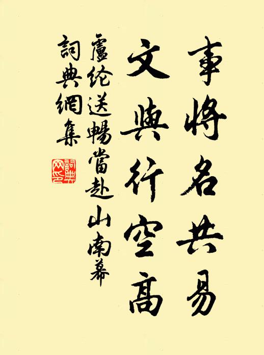 酒酣欲起舞 詩詞名句