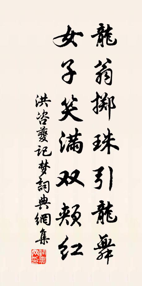 虎豹走散亂,麋鹿不足言,夜投野店宿,無壁亦無門 詩詞名句