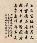 寄懷畏知二首原文_寄懷畏知二首的賞析_古詩文