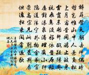 易醉扶頭酒,難逢敵手棋。 詩詞名句