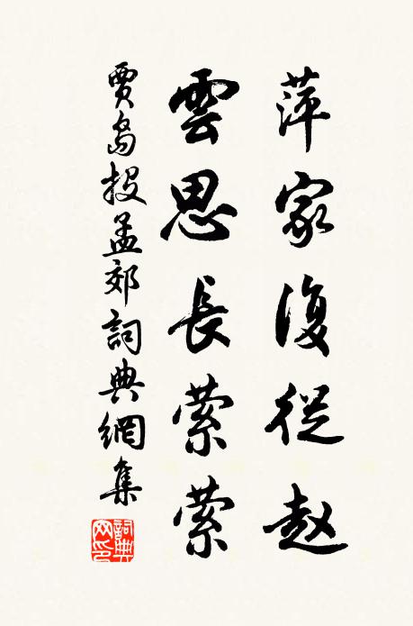 何況梁榱日蛀腐,一仆非爾力可扶 詩詞名句