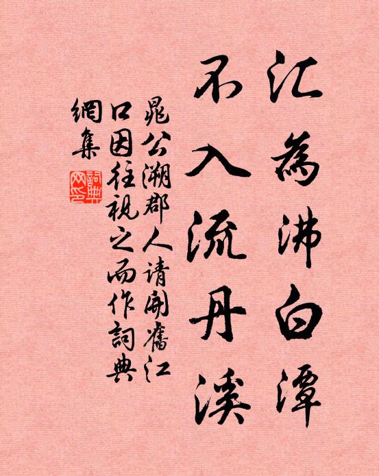 夜半秋江不見人,翠荷擎出露華新 詩詞名句