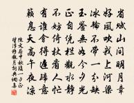 洛花移種否，喚起故園心 詩詞名句