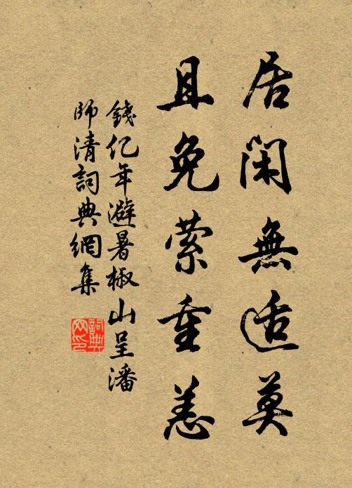 莎青石細淺見底，天空雲淡無一毫 詩詞名句