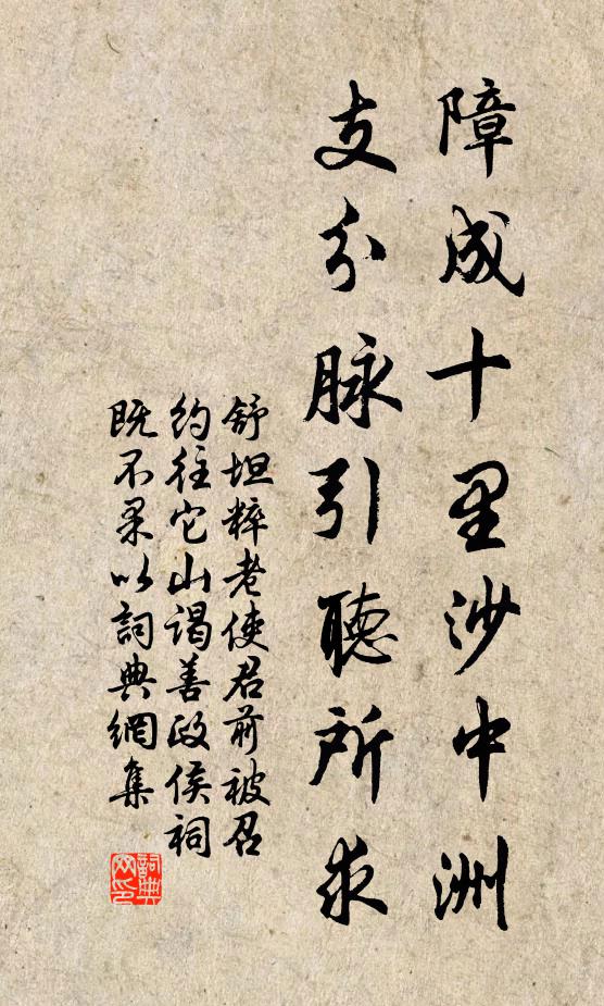 村女浴蠶桑柘綠，枉將顏色忍春寒 詩詞名句