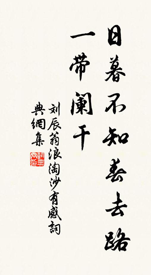 炯炯寒露冰,皎皎白駒谷 詩詞名句