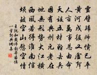 儲光羲詩詞全集_儲光羲古詩文大全