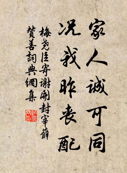 向江頭、幾回凝望,垂楊那畔舟才艤 詩詞名句