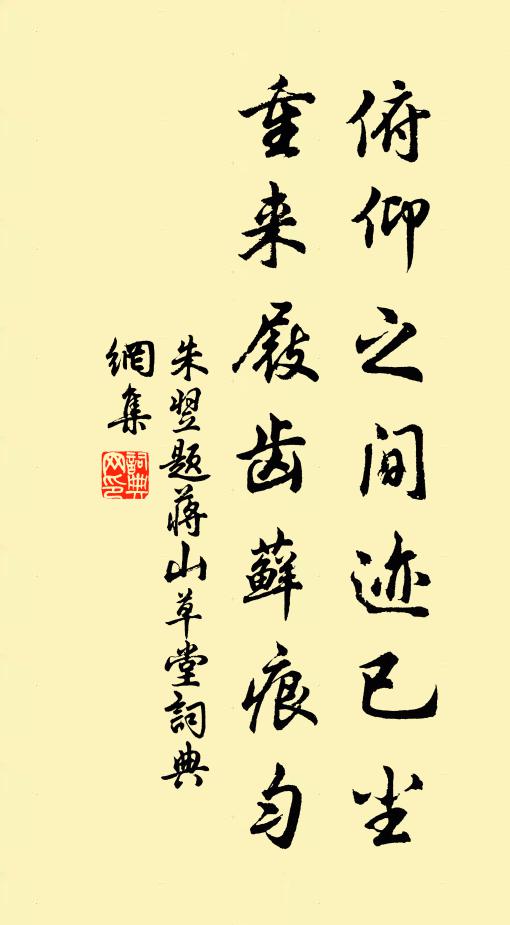 一堤煙柳離亭路,兩岸風花送客杯 詩詞名句