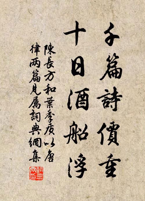 豈不日戒?獫狁孔棘!昔我往矣,楊柳依依 詩詞名句