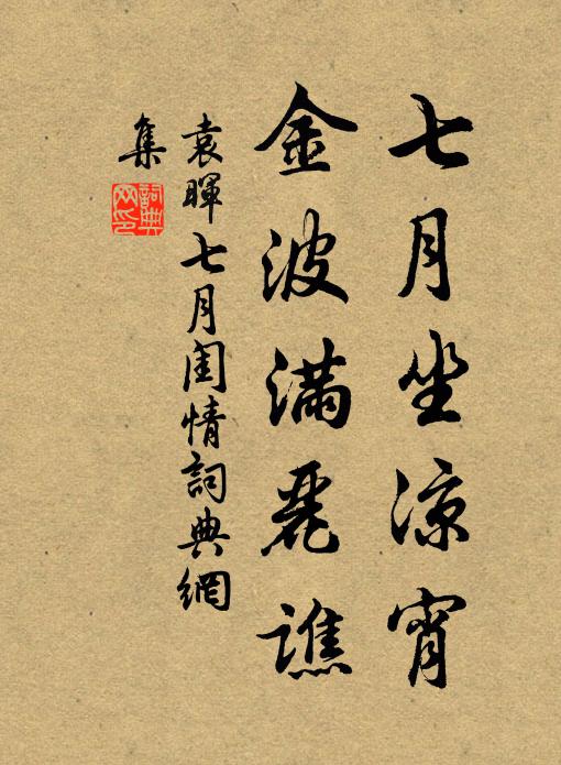 泥污后土何時乾,天若憐農放晴好 詩詞名句