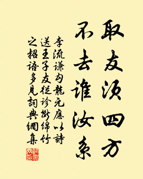 獨餘歡伯為友朋,熟不暇篘巾自瀝 詩詞名句