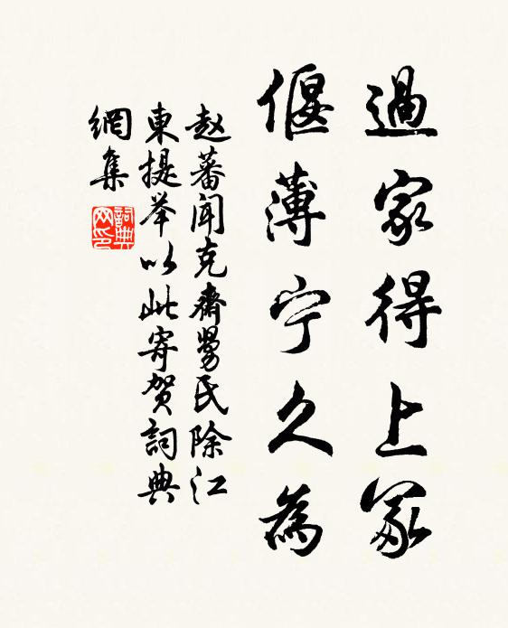 想像雲蘿外,應宜曉色看 詩詞名句