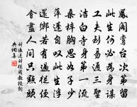 移居原文_移居的賞析_古詩文