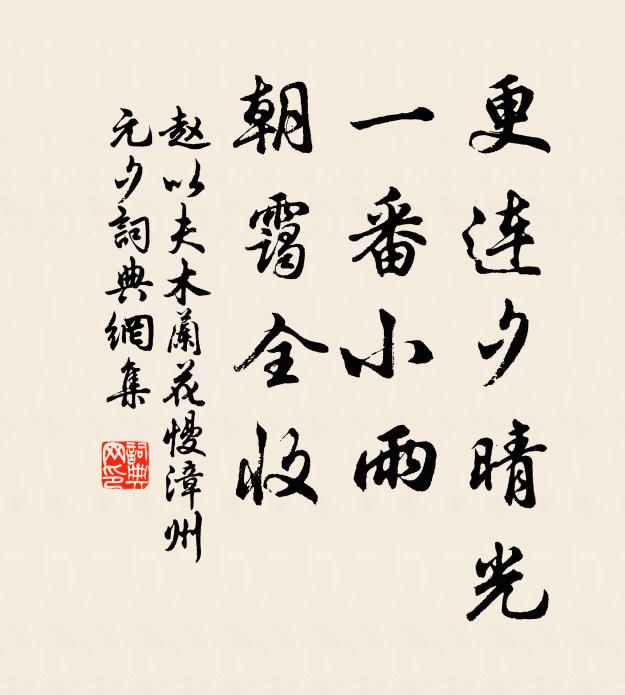 昔我遠方來，算里近五千 詩詞名句